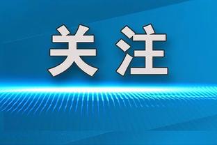 罗马球迷拉横幅批评佩莱格里尼：你是罗马的薄弱环节